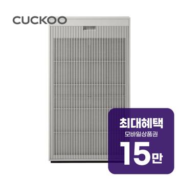 쿠쿠 인스퓨어 대용량 공기청정기 50평형 AC-52AB10FNW 렌탈 60개월 월 53200원