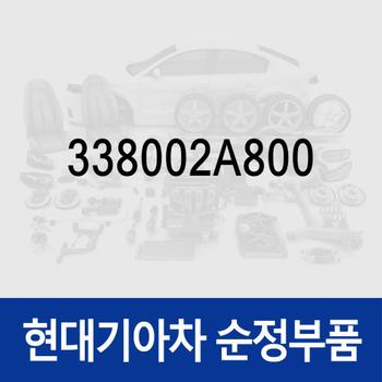 연료 인젝터 (338002A800) i40 VF, 카렌스 RP