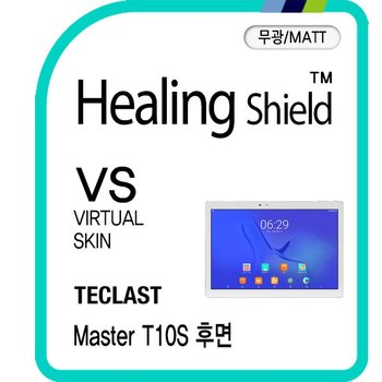 ㈜폰트리 [힐링쉴드]태클라스트 마스터 T10S 후면 버츄얼스킨 매트 외부보호필름 2매(HS1763059)