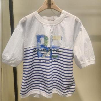 스테파니 HC13 단가라티 A25TS5243 (35402290)