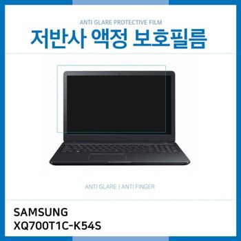 (IT) 삼성 아티브탭7 XQ700T1C-K54S 저반사 액정보호필름