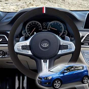 아베오 N5M8L4D1 해치백 핸들커버 VIP 샤무드 핸들커버