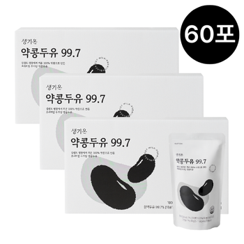 생기온 약콩두유 99.7 60포 - 100% 평창산 서목태 약콩무가당무첨가 프리미엄 최고급 콩물 식물성 단백질