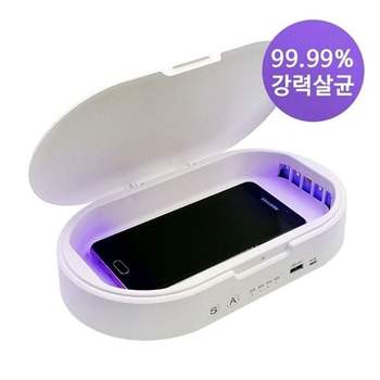 살균소독기 SCM 아이슈미드 UV100A UV 다용도 C 자회 UV살균기 자외선살균기 핸드폰살균기