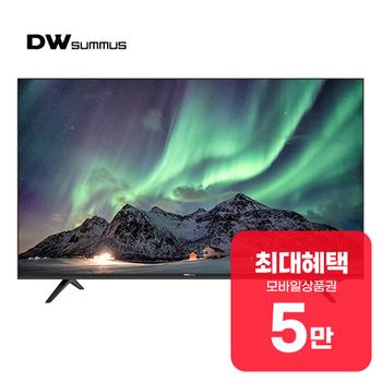 대우써머스 UHD TV 55인치 (블랙) LHDK5502UB 렌탈 60개월 월 18400원