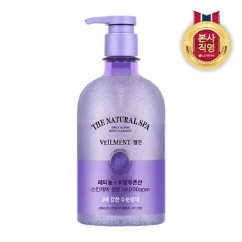 벨먼 스파 수분광채 바디워시 자스민 600ml