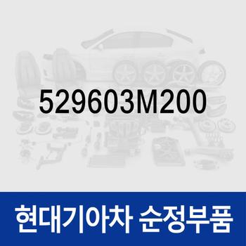 현대모비스 순정 알루미늄 휠캡 허브캡 (529603M200) 제네시스 BH