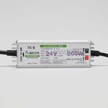 안정기 SMPS 방수형 AL 200W(200개용) KC DC24V