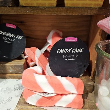 러쉬 크리스마스한정 캔디버블 버블바