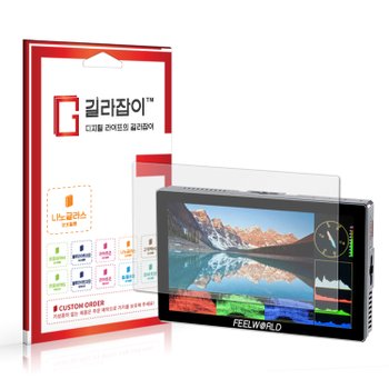 필월드 P6X 하이브리드 나노글라스 보호필름