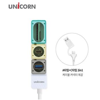 유니콘 Gen2 USB3.1 멀티USB허브 TF SD카드리더기 RHC-300C 블루 A타입C타입허브 USB멀티허브