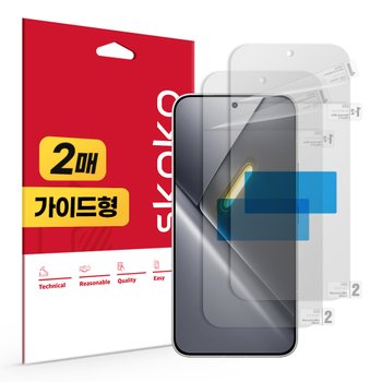 샤오미 포코 X8 프로 맥스 지문방지 저반사 액정보호필름 2매