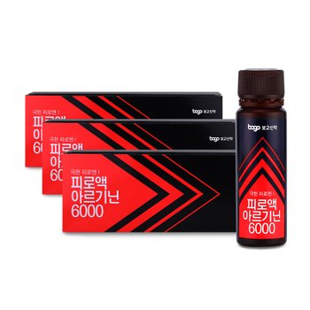 피로액아르기닌20mlx20바이알 3박스 /소비기한 2026년10월05일 까지