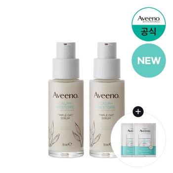 [오트젤크림6mlx2개증][아비노] NEW 트리플 오트 세럼 30ml x2