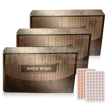 혈기침석 확풀려 무릎 허리 근육뭉침 통증 완화 귀 이혈 혈자리 지압 자극 마사지 수지 침 패치