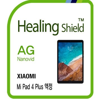 [힐링쉴드]샤오미 미패드4 플러스 AG Nanovid 저반사 지문방지 액정보호필름 전면 1매(HS1767708)
