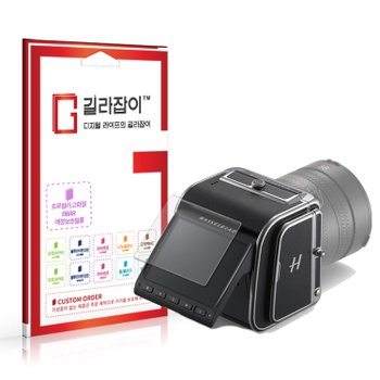 [오늘출발] 핫셀블라드 CFV 100C BBAR 고화질 액정보호필름 2매