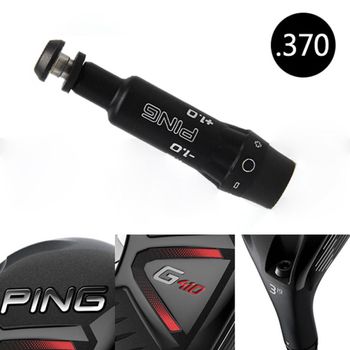 (핑) G410 유틸리티 하이브리드 슬리브(.370) 핑슬리브 G410슬리브 G410유틸리티슬리브