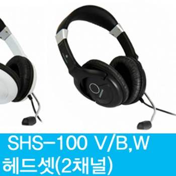 (삼성)헤드셋 VD09YJ79 2채널 SHS-100V Premium(색상랜덤)