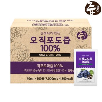 포도즙 100% 100포 실속형