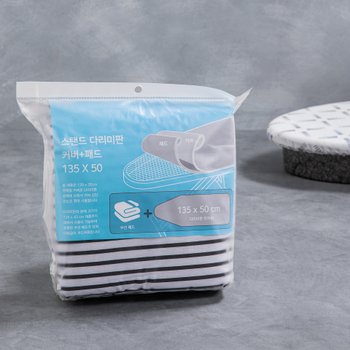 [서웅산업]스탠드 다리미판 커버+패드 135x50