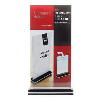 스텐드 QO81MH53 꽂이 아크릴안내판 105x210mm 아크릴메뉴판