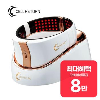 셀리턴 넥클레이 플러스 넥클레이 플러스 렌탈 60개월 월 28100원