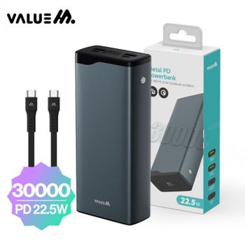 보조배터리 휴대폰 휴대용 밧데리 25W 30000mAh CtoC 케이블 3대 동시충전가능 다크그레이