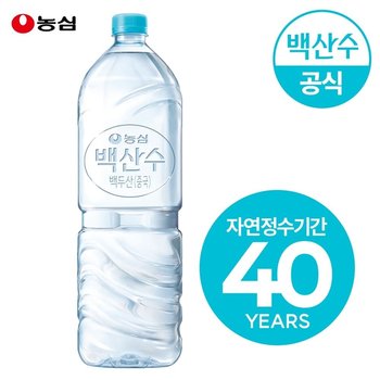 농심 백산수 2L 24병 (유/무라벨 랜덤) 생수