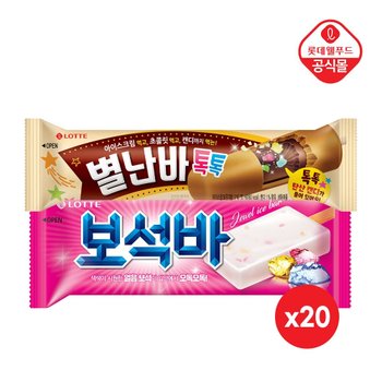 롯데 별난바 70ml 20개 + 보석바 80ml 20개