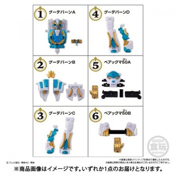 반다이캔디 미니프라 합체시리즈04 그ude바른&베어크마50 세트 (1개)