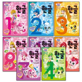 캐치 티니핑 홈스쿨 한글 쓰기 놀이 공부 책 세트 (전8권)