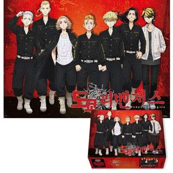 JMds 고은문화사 도쿄 리벤저스 직소퍼즐 500PCS (특공복)