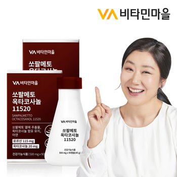 쏘팔메토 옥타코사놀 11520 총180캡슐 2박스 6개월분