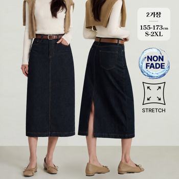 포레스트핏 / 2기장 논페이드 스판 생지 데님 스커트 (S021401) (2color)
