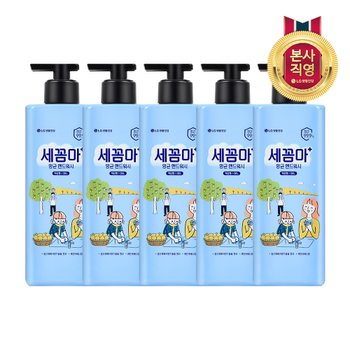 온더바디 세꼼마 핸드워시 레몬버베나향 480mlx5개