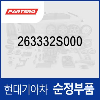 가스켓 (263332S000) 싼타페 더뉴 (TM)/디올뉴 (MX5), 쏘나타 DN8/디 엣지 (DN8), 쏘렌토 (MQ4)/더 뉴 (MQ4), 그랜저 더 뉴 IG/디올뉴 (GN7), K8 (GL3), K7 (YG) 프리미어