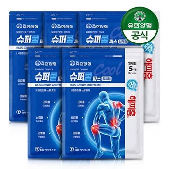 [유한양행] 해피홈 슈퍼쿨파스(일체형) 5매 x 5개