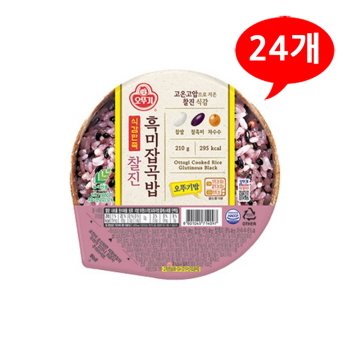 (오뚜기) 식감만족 찰진 흑미잡곡밥 210gx24개