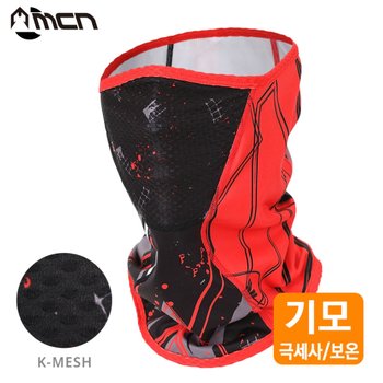 엠씨엔 갤러해드 기모 K-매쉬 마스크 (등산,골프,낚시,라이딩,캠핑,방한마스크)