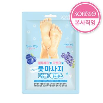 아트박스/소프리스 풋 마사지 더블 에센스 마스크 /발마사지/쿨링마스크