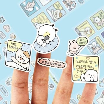 [VCL40544]문구사무용품 극한일상 리무버 씰 문구 학용품