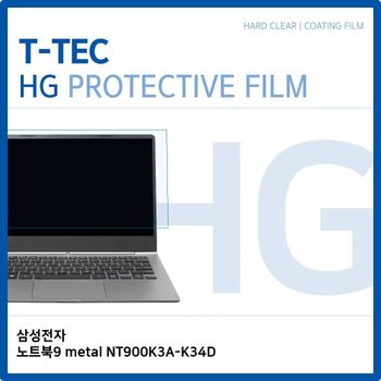 삼성 노트북9 metal NT900K3A-K34D 고광택 필름 노트북 액정보호필름 HG LCD