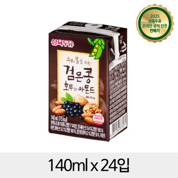 삼육두유 검은콩 호두&아몬드 140mlx24입