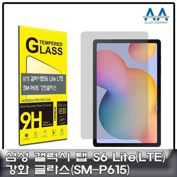 갤럭시탭S6 Lite 강화글라스 LTE (SM-P615) Glass