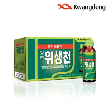 [무료배송] 광동 위생천 75ml x 100병