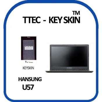 한성 U57 노트북 키스킨 실리콘 키보드커버 키커버 키보드스킨 키덮개 실리콘키스킨
