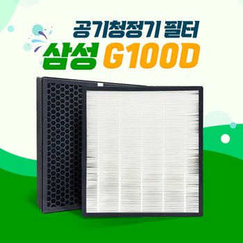 삼성 공기청정기 AX40T3301WMD 호환필터 CFX-G100D