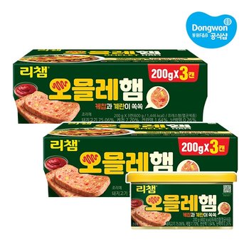[동원] 리챔 오믈레햄 200g x 6캔