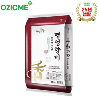 (오직미)경기미 명성향미10kg 수향미보다 더구수한 여리향 단일품종 명성미곡 당일도정